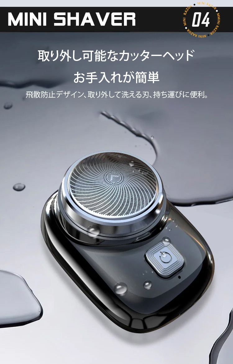 翻译件-SL-迷你电动剃须刀-1185356_21.jpg