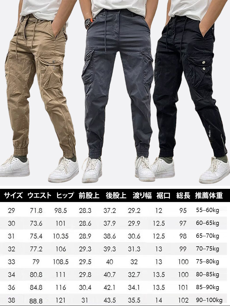 6つのポケット付きメンズウォーキングパンツ