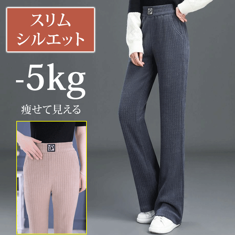ハイウエストコーデュロイパンツ
