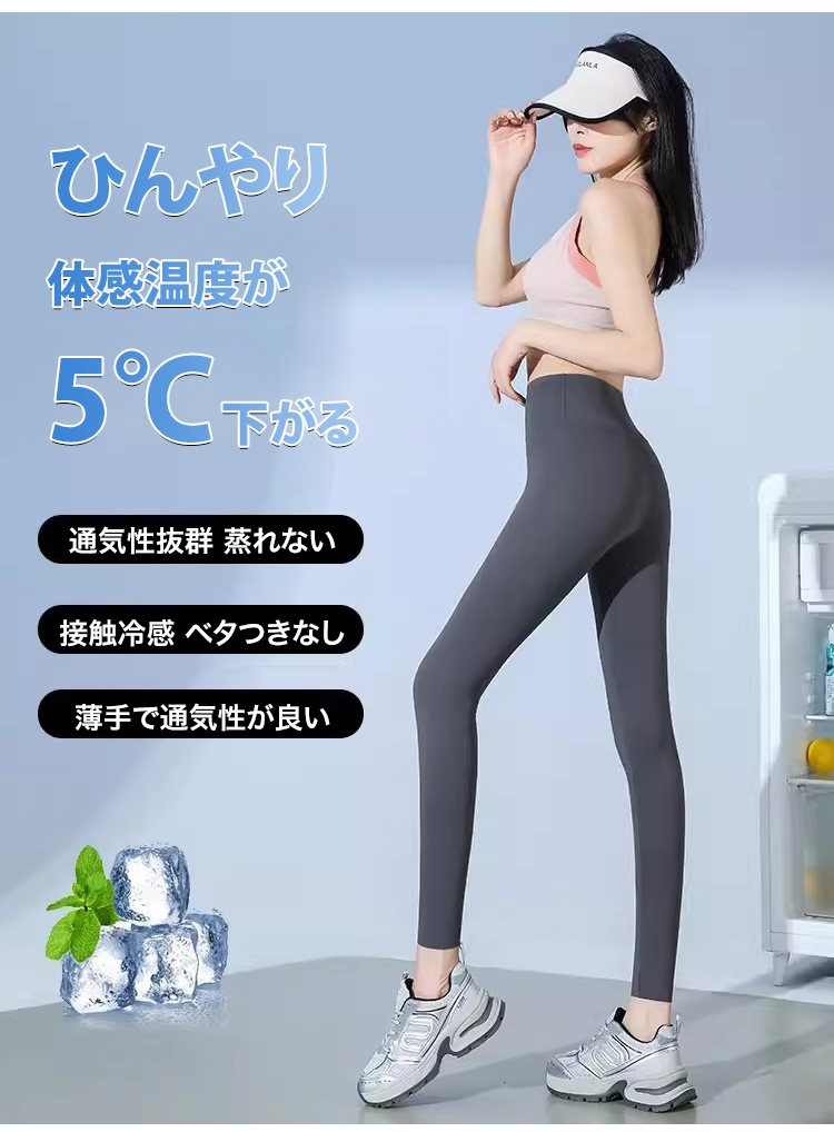 【轻薄裸感】冰皮塑型芭比裤_15.jpg