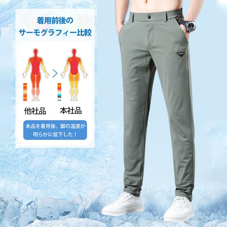 ストレッチテーラードパンツ