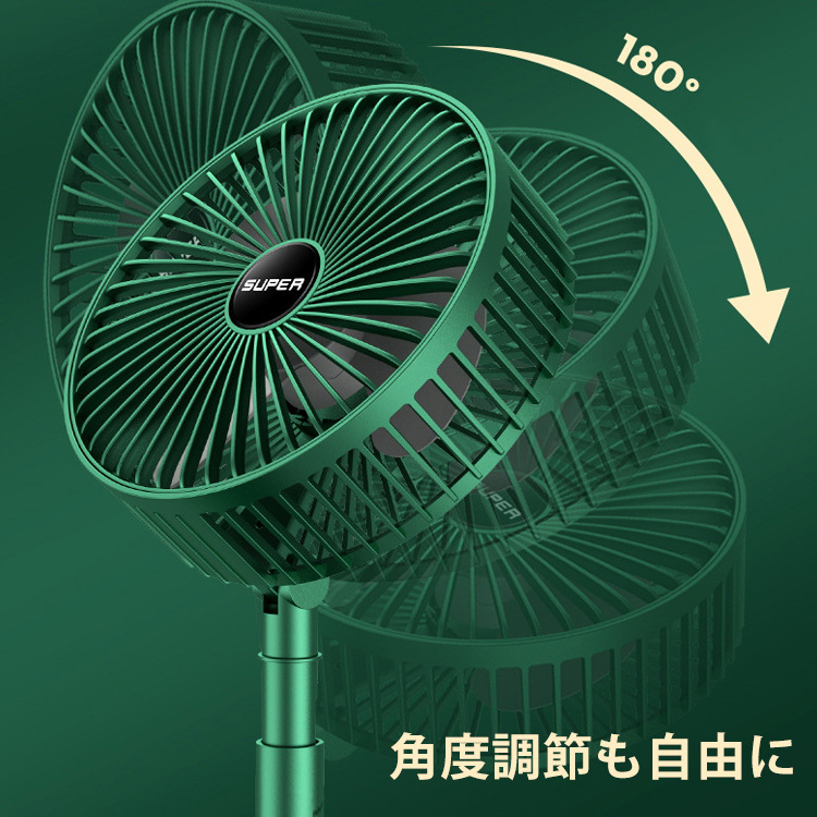 折り畳み式卓上扇風機
