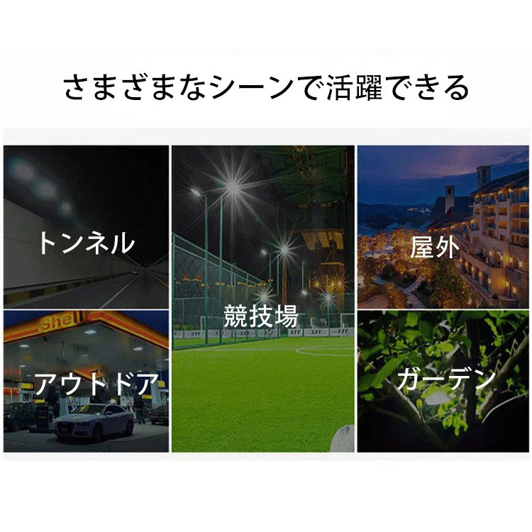 ソーラーライト