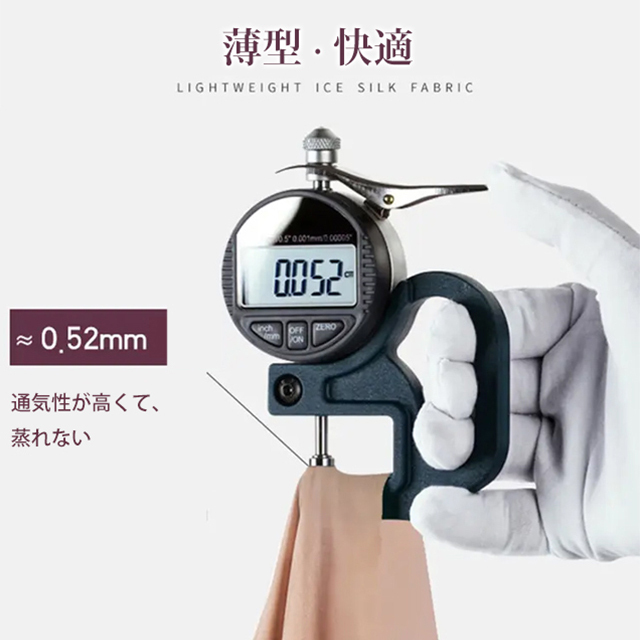 響かないフロントホックアイスシルクブラ