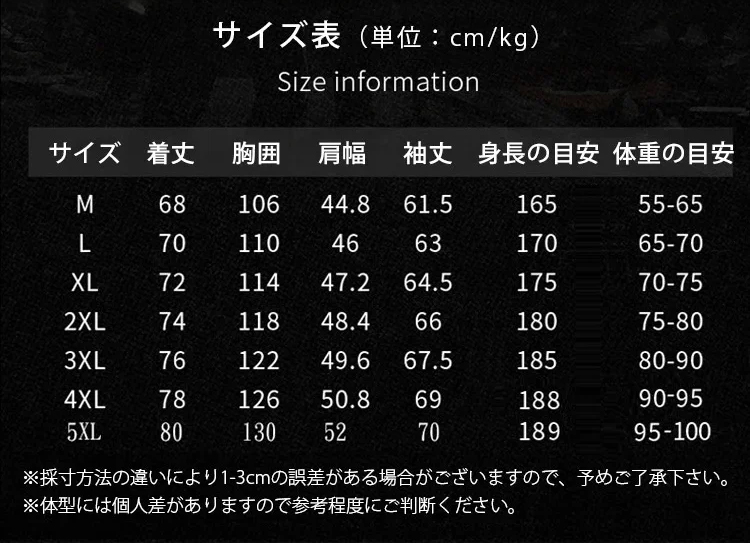 冲锋衣_51.jpg