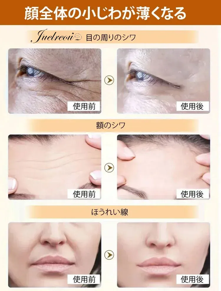 【30歳若返る】高麗人参エキス配合エッセンス化粧水