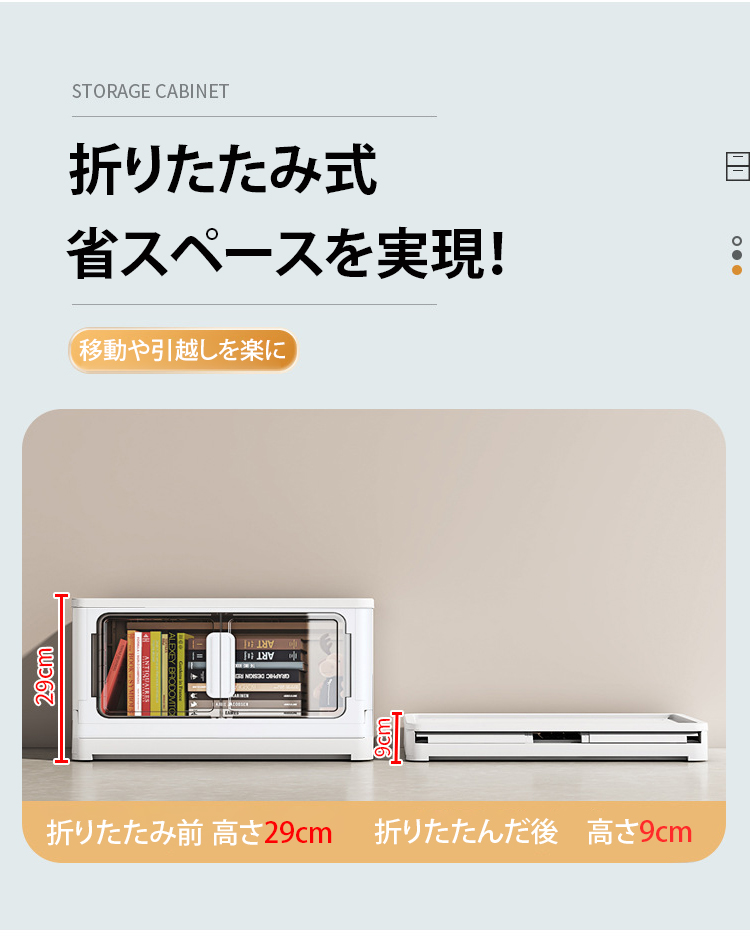 1142043-35-【免安装-省空间】透明折叠多功能收纳柜_11.jpg