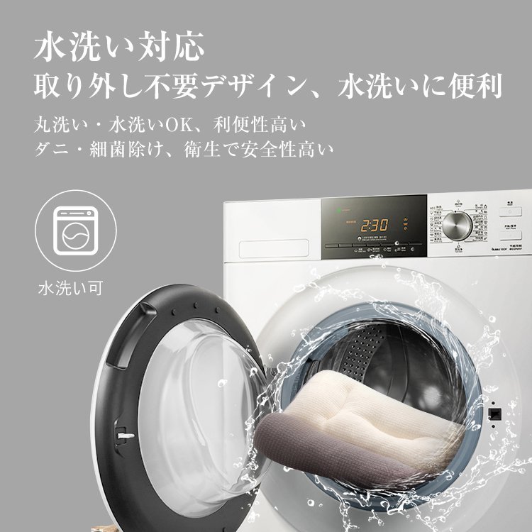 頚椎矯正枕