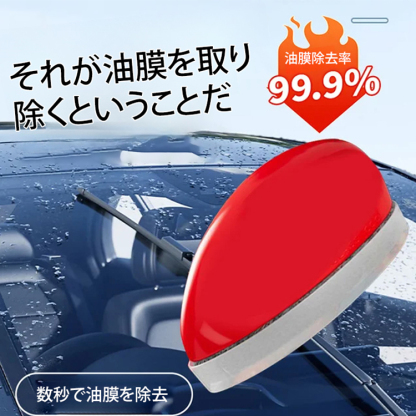 自動車のガラスの艶だしマウス型ガラス洗浄剤