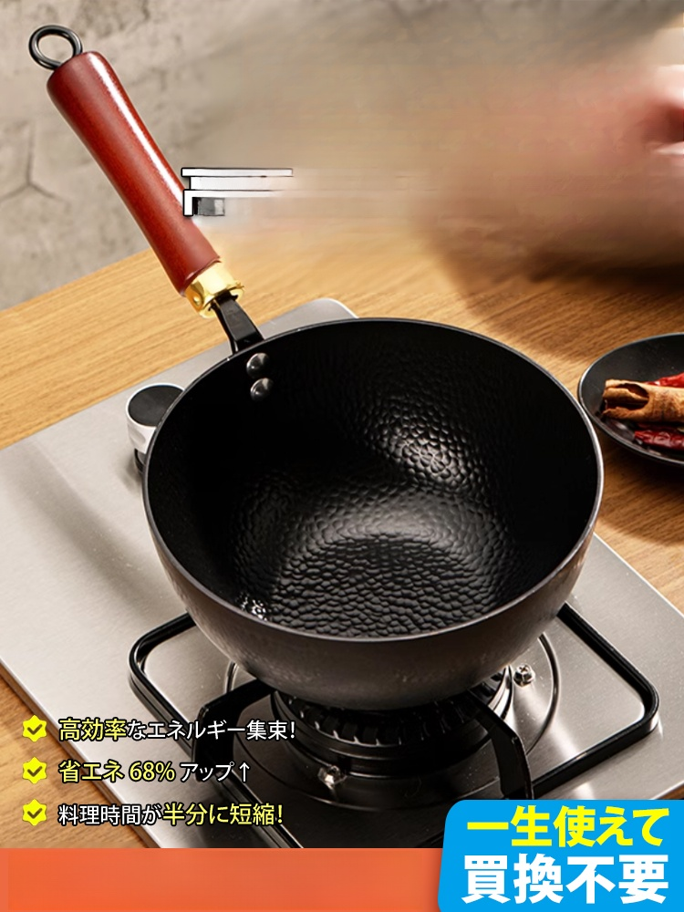 手作りの槌目模様フライパン