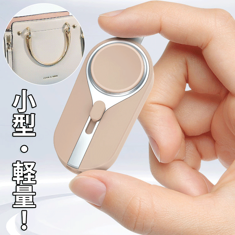 4in1モバイルバッテリー