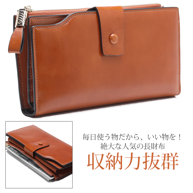 【本革長財布】大容量&多機能、高級感溢れる本革素材を採用、様々なシーンで大活躍できるシンプルなデザイン、全7色からお選びいただけます!