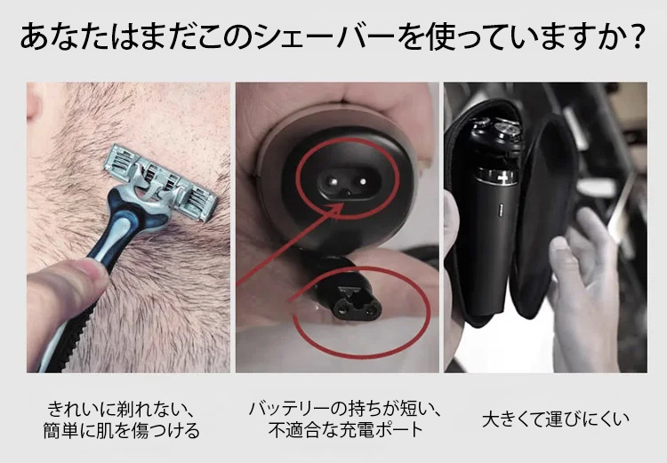 翻译件-SL-迷你电动剃须刀-1185356_04.jpg