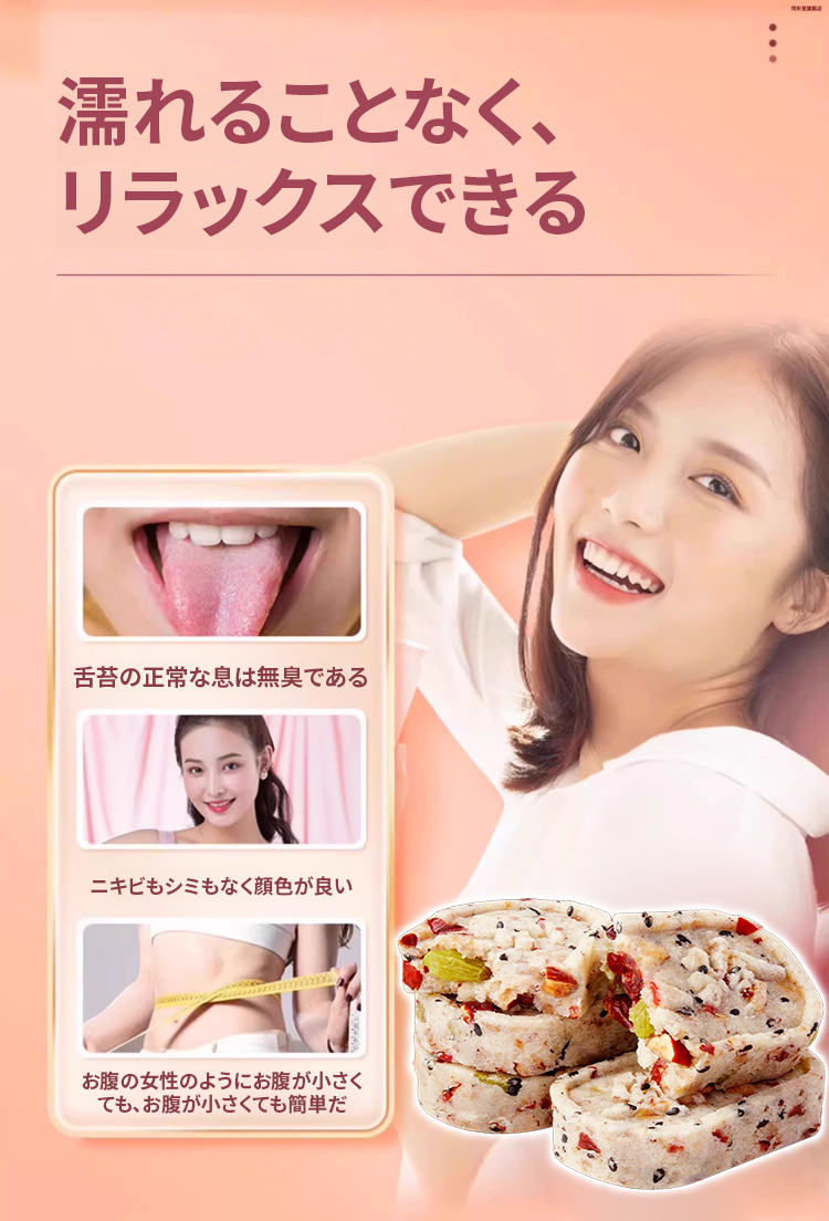 翻译件-JC-坚果红枣山药八珍糕-1188860-系统_08.jpg