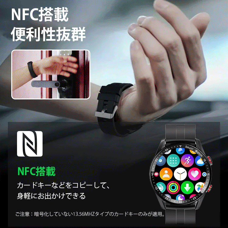 FM-Bluetoothスマートウォッチ