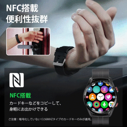 FM-Bluetoothスマートウォッチ