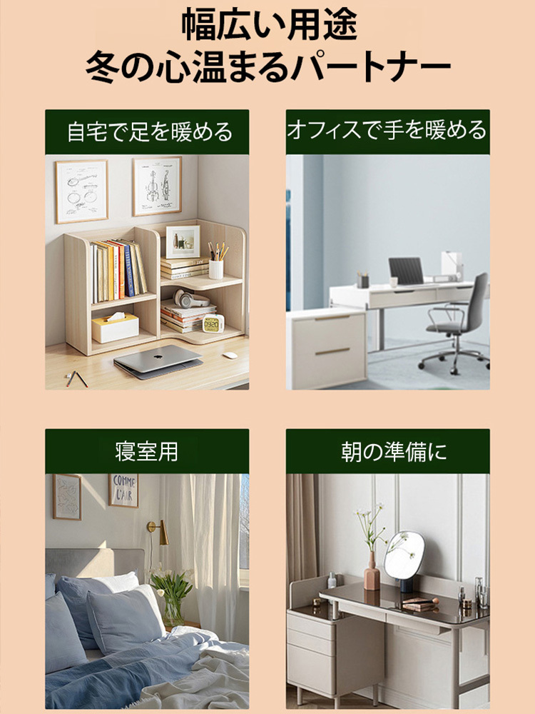 【春風のように心地よい】静音家庭用冷暖両用ファンヒーター