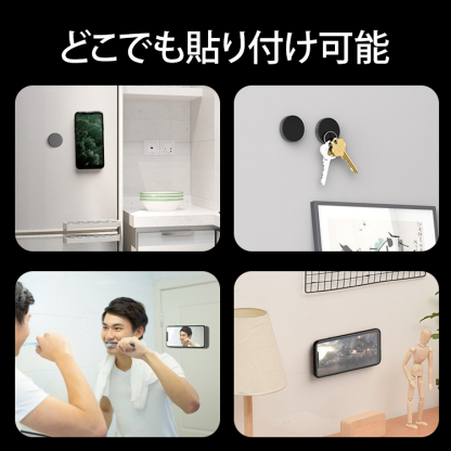 マグネット吸引式スマホホルダー