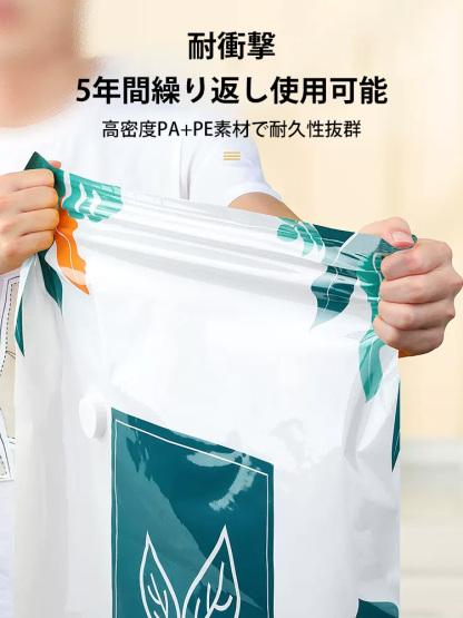 衣類圧縮袋7点セット