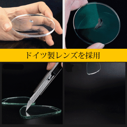 お洒落多機能老眼鏡