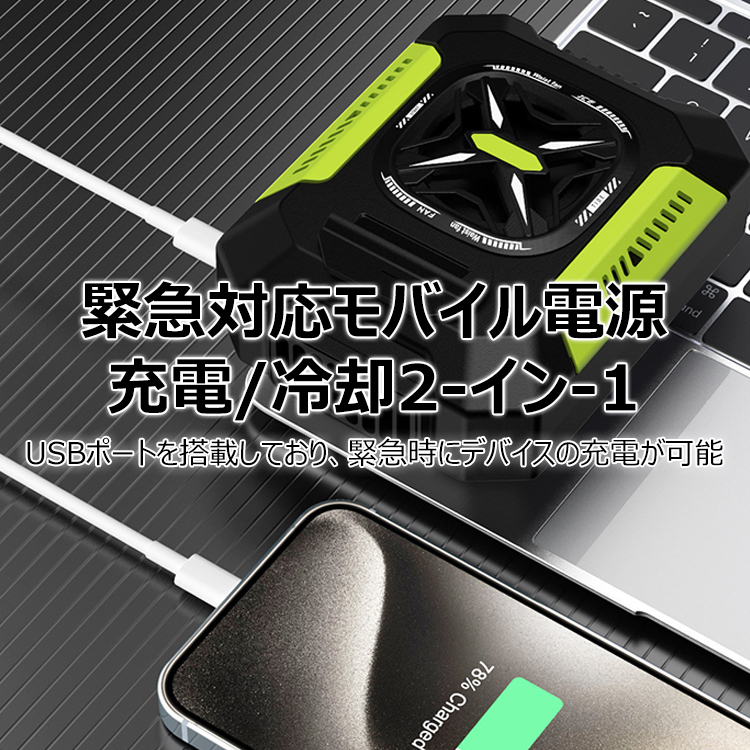 腰掛けエアコン(48時間稼働)