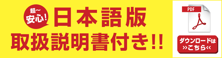 取扱説明書.gif