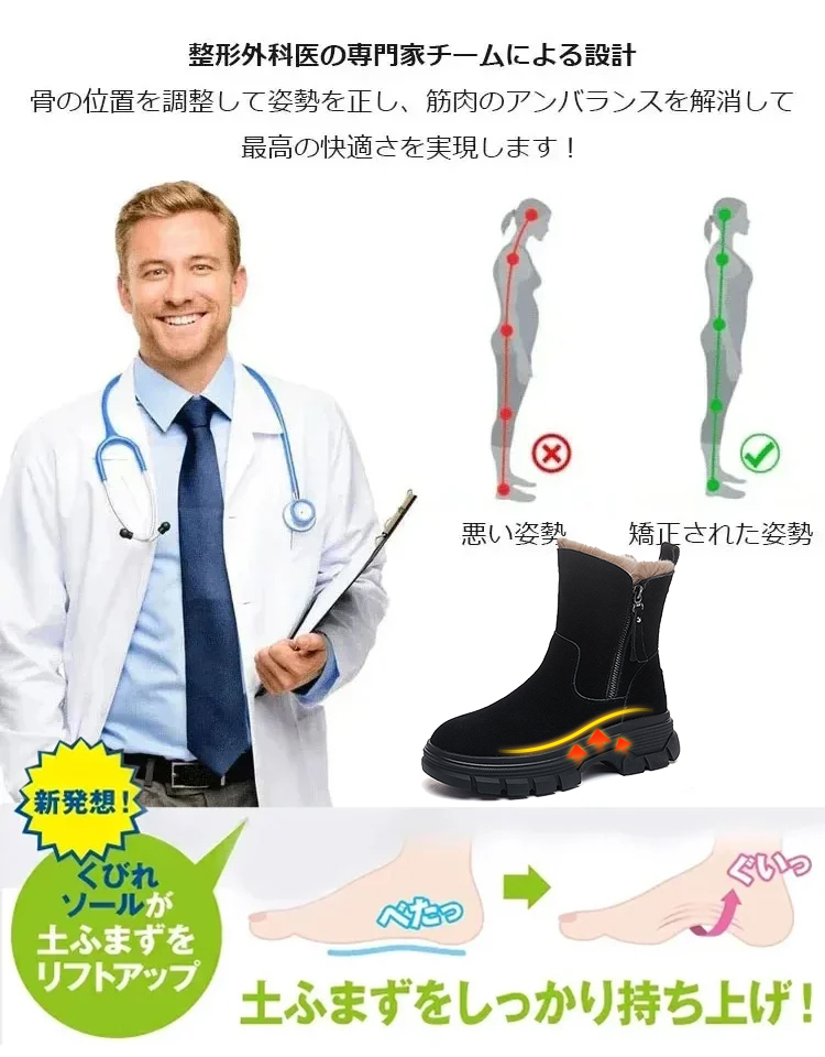 ラビットファースノーブーツ