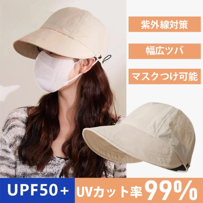 UVカット帽子