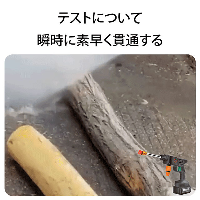 ドイツ製家庭用高圧洗浄機