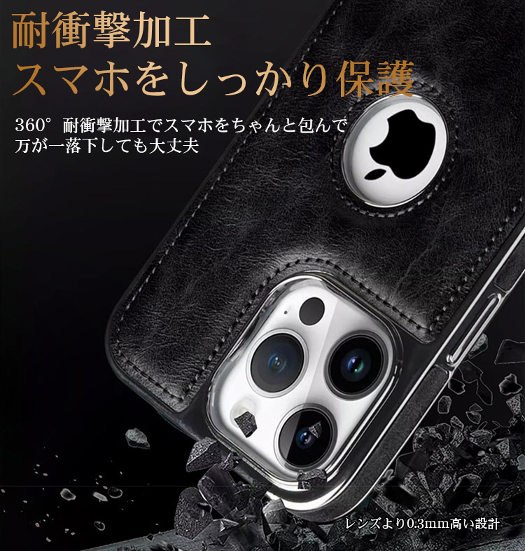 本革マグネット式スマホケース