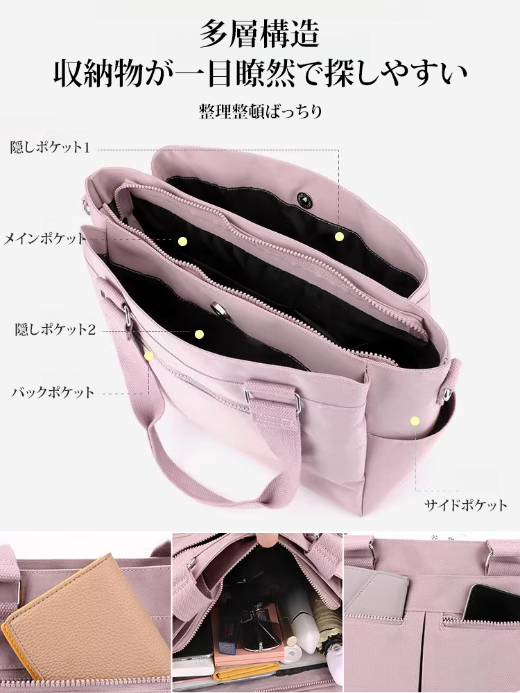 1品多役大容量ナイロンバッグ
