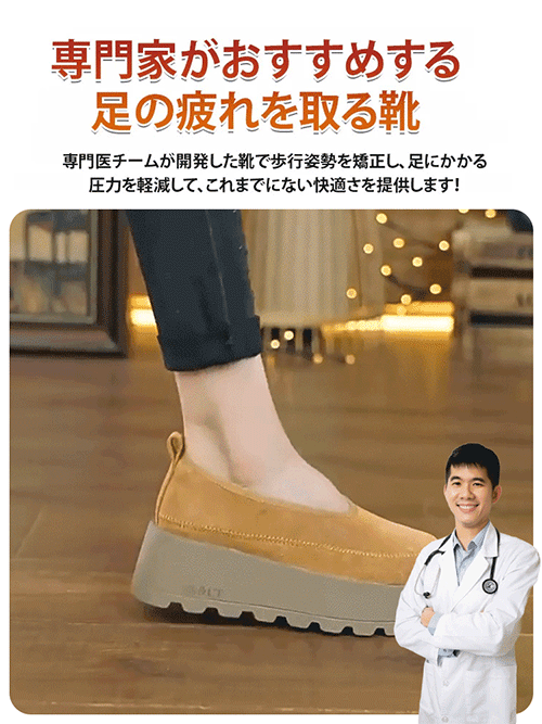 ラウンドトゥ厚底スリッポン