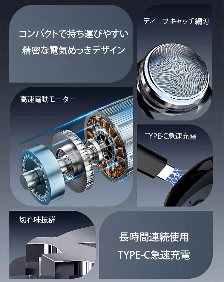翻译件-SL-迷你电动剃须刀-1185356_08.jpg