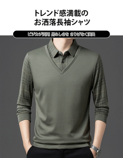 フェイクレイヤード長袖ポロシャツ