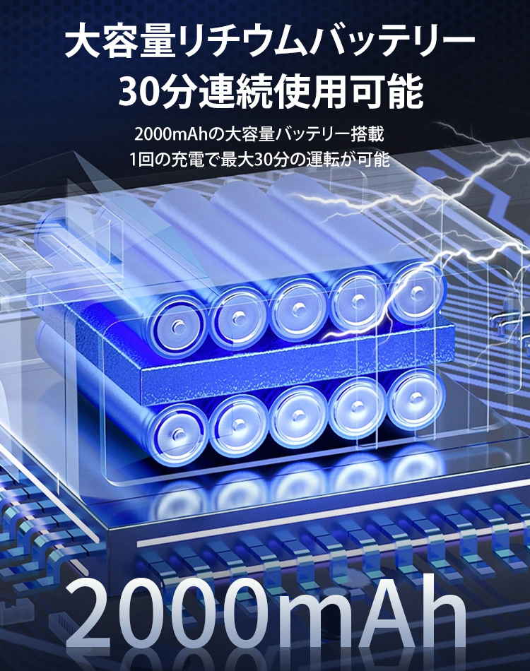 コードレス車用掃除機