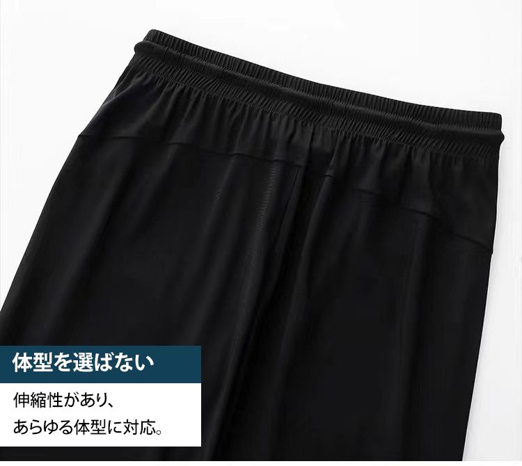 1168957-JC-薄款冰凉休闲裤-李小平_34.jpg