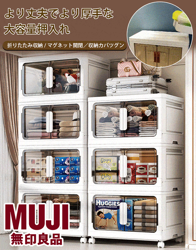 「取り付け不要・省スペース」多機能収納キャビネット