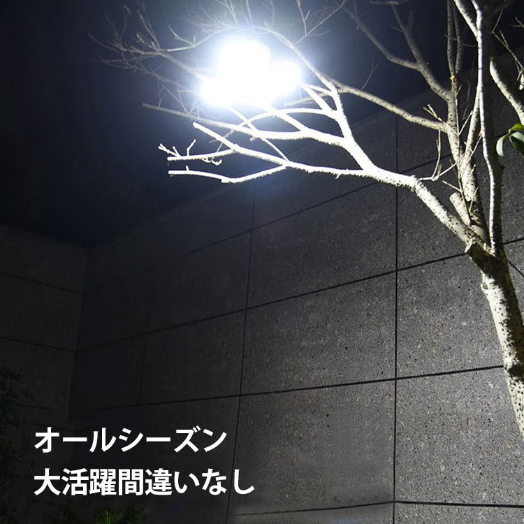 LEDソーラーライト