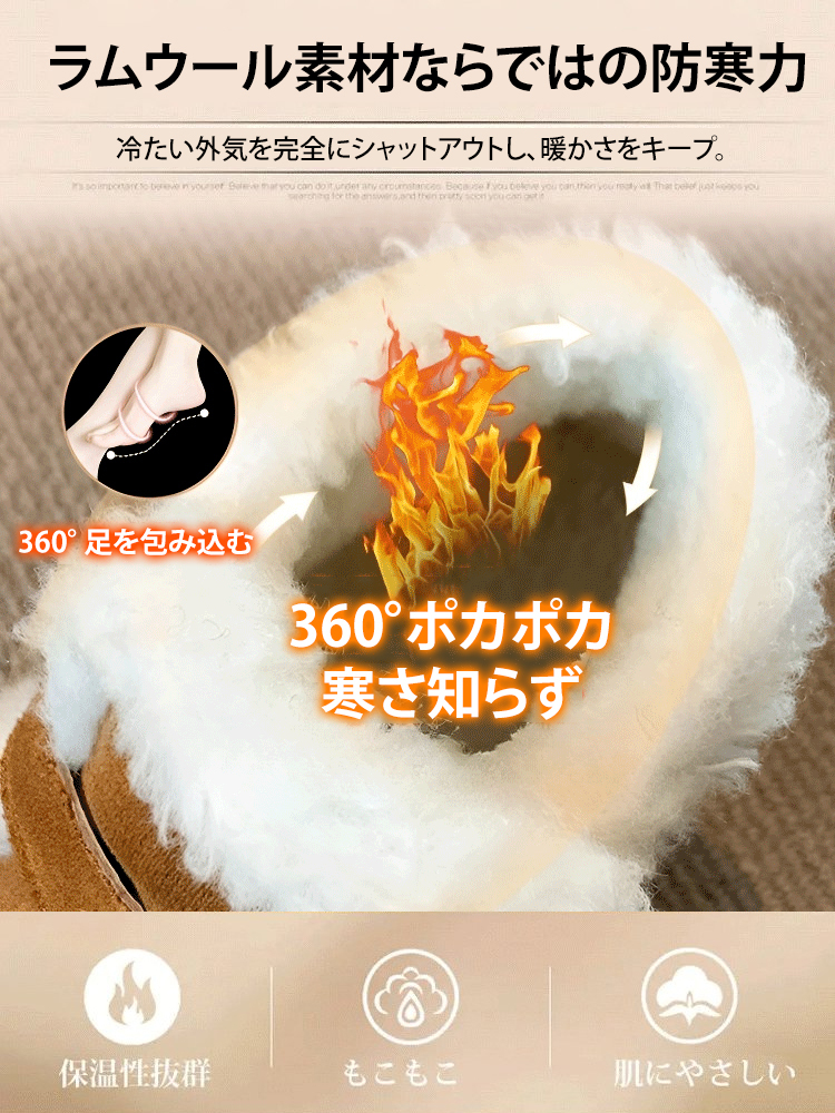 裏起毛厚底スノーブーツ