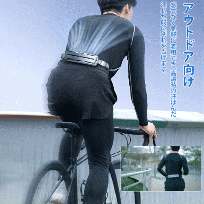 スマートな腰掛け扇風機