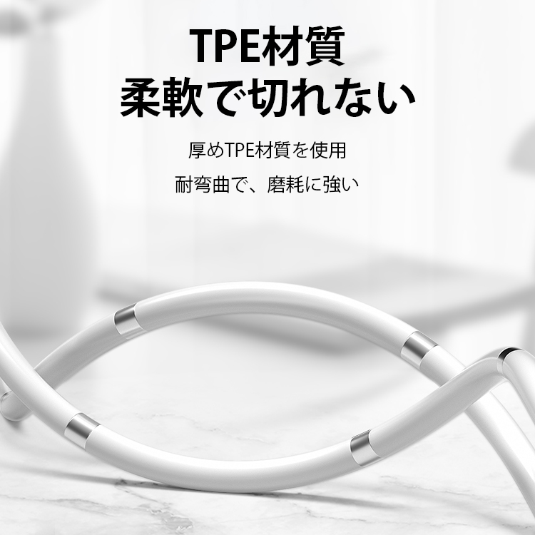 マグネット付きUSB充電コード