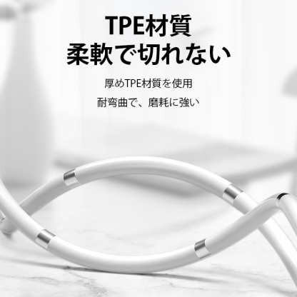 マグネット付きUSB充電コード
