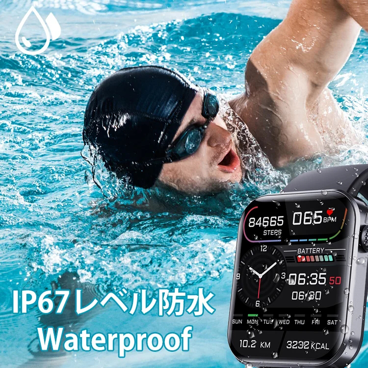 血糖尿酸スマートウォッチ