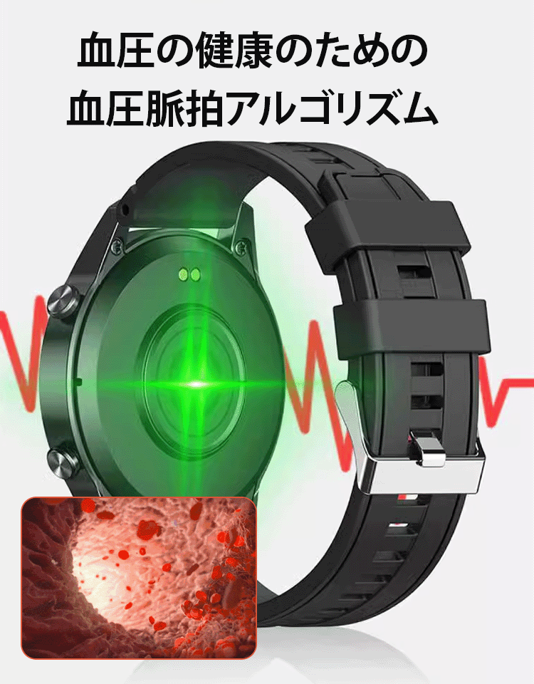 新型ウルトラスリムBluetoothボイス血糖ウォッチ