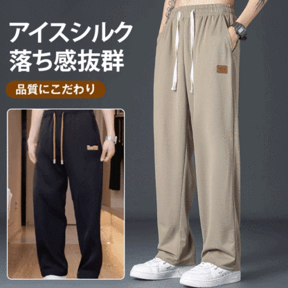 ゆったりスウェットパンツ
