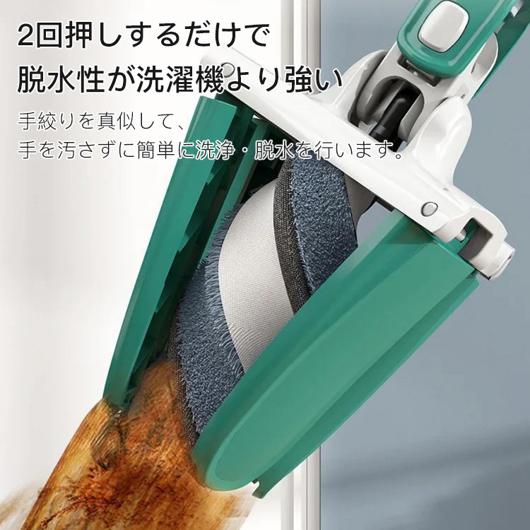 手洗い不要モップ