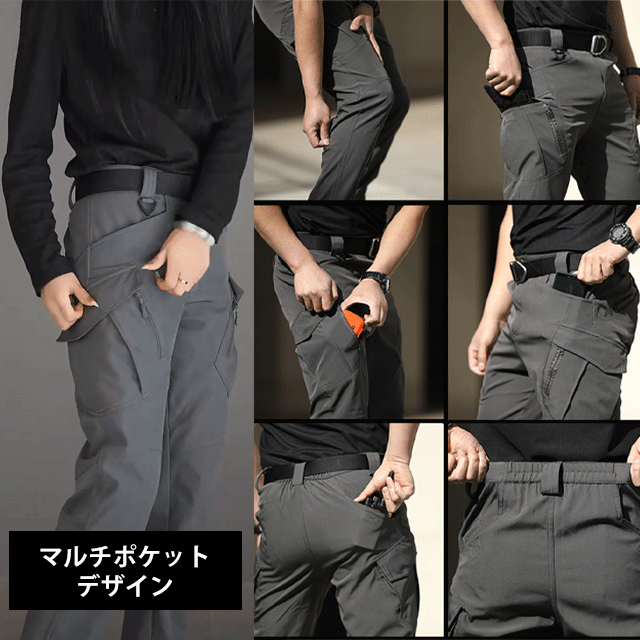 多機能ワークパンツ