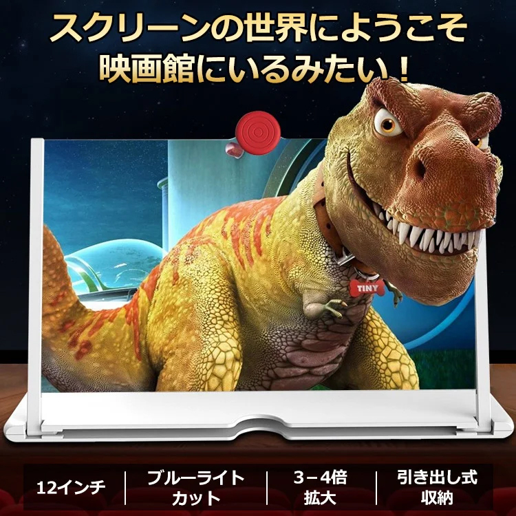 スマホスクリーン拡大鏡