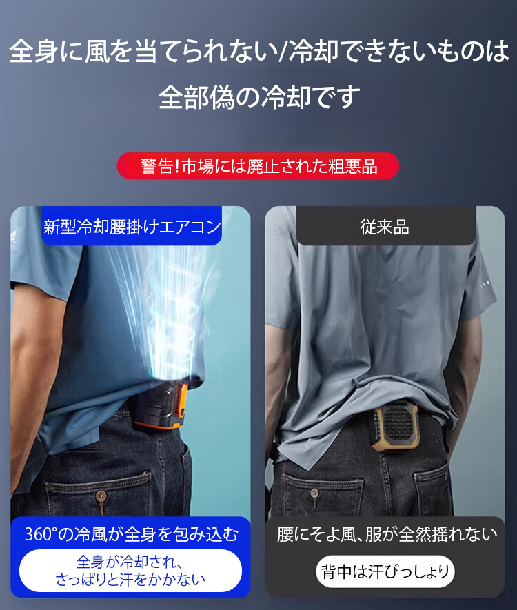 翻译件-HFH-新款高速挂腰风扇-1186447_09.jpg