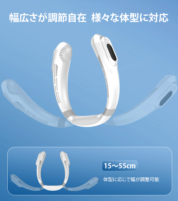 首掛け扇風機